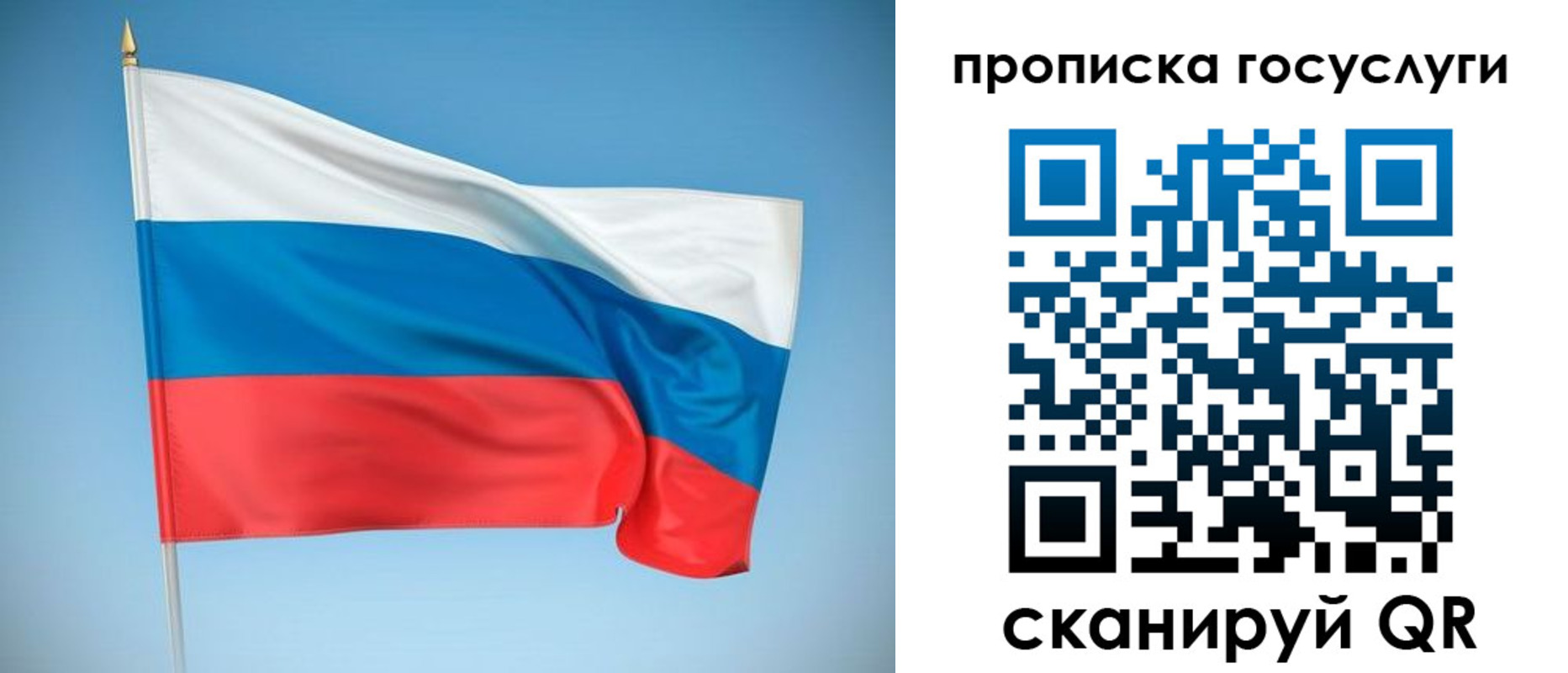 регистрация для школы в Бологом